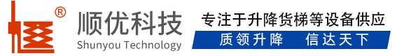册亨顺优升降科技有限公司
