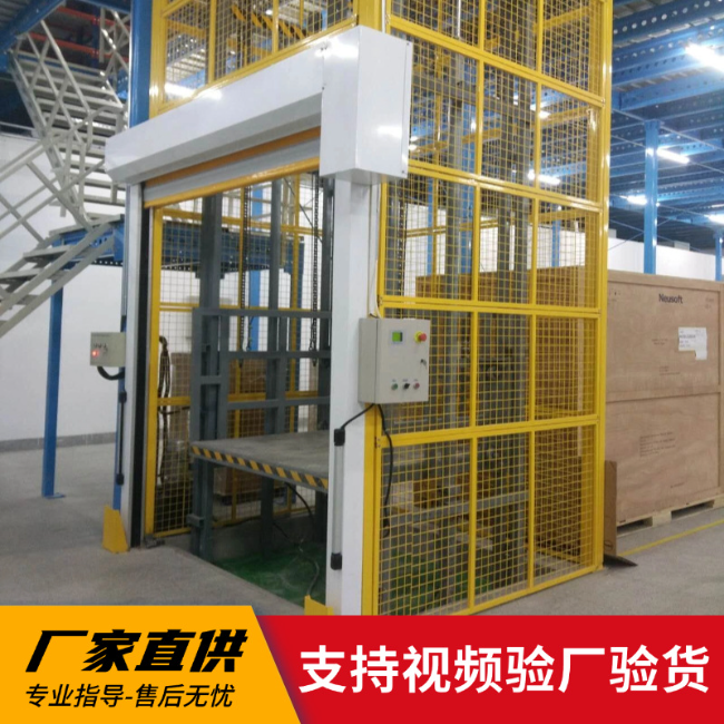 册亨3吨室内升降货梯安装