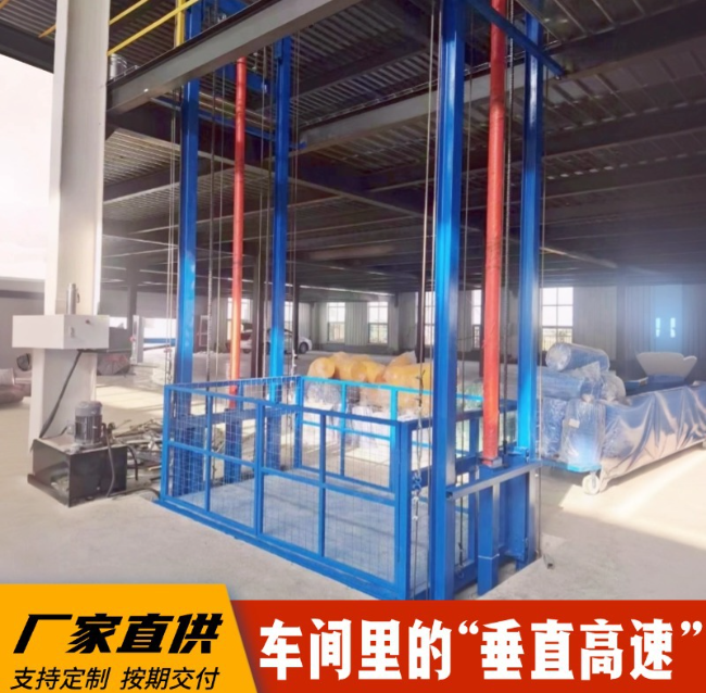 册亨4吨二层升降货梯安装